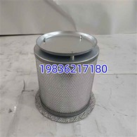 46553315 Premium Oil Separator For Industrial Air Compressors