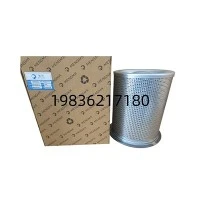 High-Efficiency Coalescing Air/Oil Separator Element Model P-CE03-517 For Rotary Screw Compressor