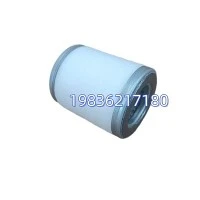 Industrial Built-in Air Oil Separator 6.1932.0 Compressor Maintenance Filter Consumable