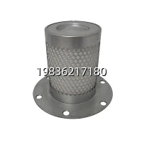 Industrial Oil Separator Cartridge 2901034300