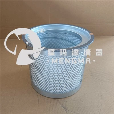 Mengma 91111-003 2116010105 9610112-21601-M Compressed Oil Separator Filter Replacement Wound Type For Screw Air Compressor