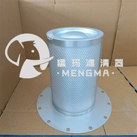 Mengma Replacement 1621938600 New Industrial Compressed Air Oil Separator Filter For Screw Air Compressor