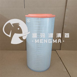 Mengma Replacement 2205433807(KLZ30-01) Air Filter Cartridge Commonly Used Filter For Screw Air Compressor