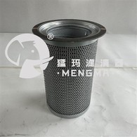 Mengma Replacement 6.3623.0 Compressed Air Oil Separator Filter For Screw Air Compressor