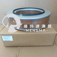 Mengma Replacement 6.4149.0 Air Filter Cartridge Commonly Used Filter For Screw Air Compressor