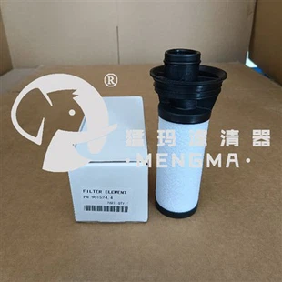 Mengma Replacement 901524.4 Precision Filter Line Filter For Air Compressor Industrial Compressors