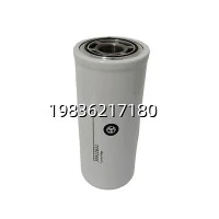 Oil Filter Element 39911631, Air Compressor Oil Filter