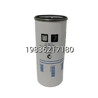 Oil Separator 1625775300 Compressor Separator Filter Element
