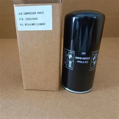 Reliable Replacement Oil Filter For Air Compressor 2205618400