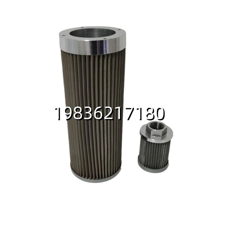 WU-25*100 Hydraulic Suction Strainer Filter Element factory