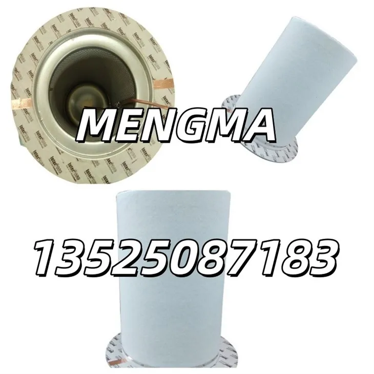 Xinxiang Mengma Oil Gas Separator Filter 42542787 For Industrial Compressor Parts suppliers
